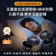 滤波器耳塞睡眠睡觉专用超级隔音不伤耳朵静音防噪声透气不胀耳朵