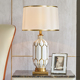 美式婚房卧室台灯 简约创意北欧家用床头灯陶瓷布艺客厅装饰灯具