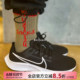 Nike/耐克 AIR ZOOM PEGASUS 38飞马38气垫缓震跑步鞋 CW7356-100