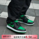 Air Jordan 1 AJ1 黑绿脚趾白蓝女子低帮复古篮球鞋553560 DD9315