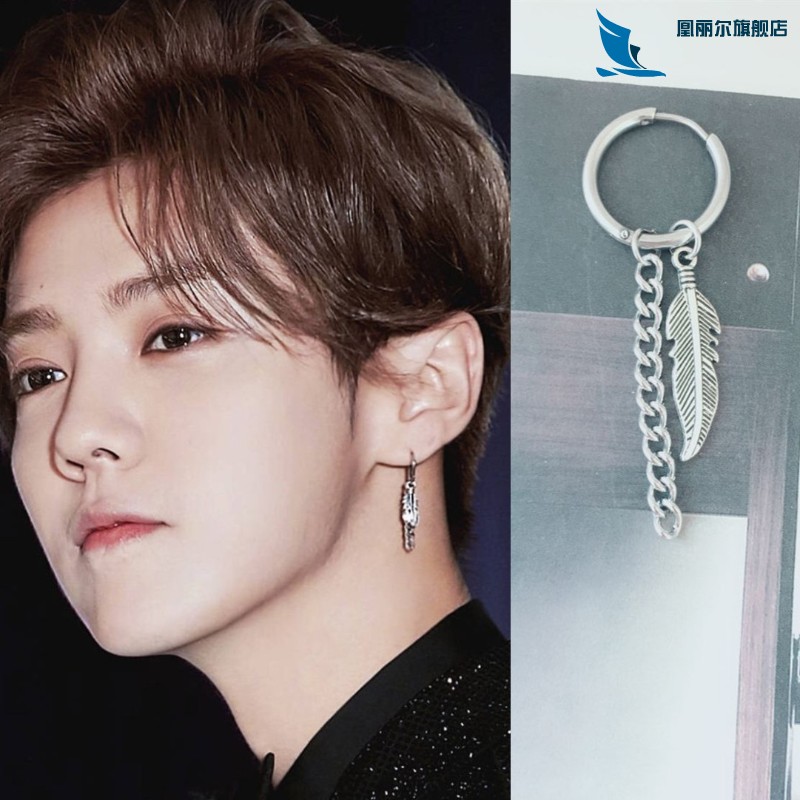这就是歌唱对唱季鹿晗同款耳环韩版耳饰叶子链条耳坠耳夹男女耳钉