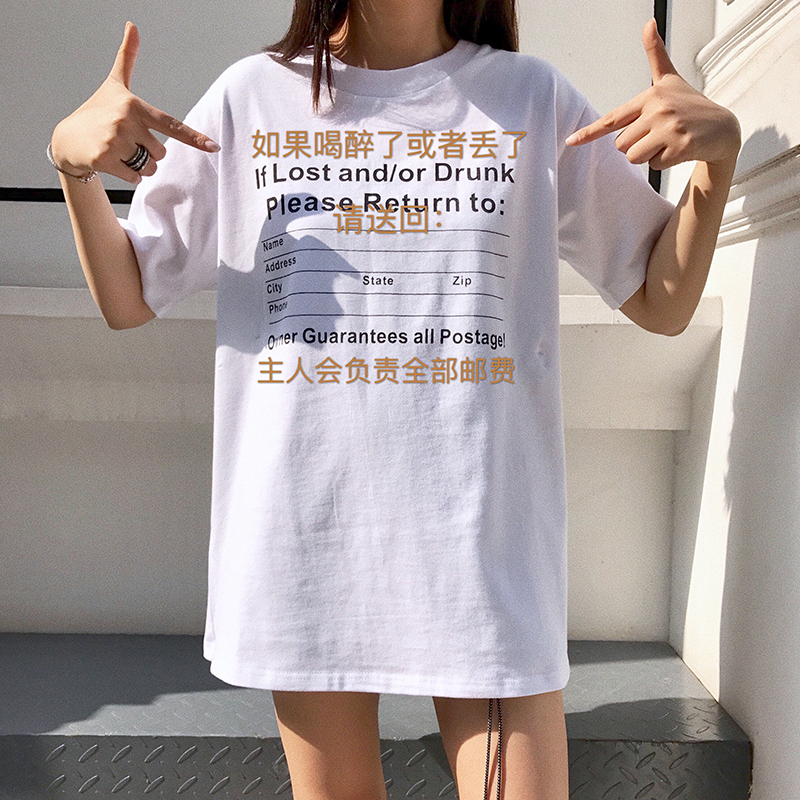 X-PANDA趣味字母短袖T恤女2018夏季新款中长款白色圆领韩范衣服