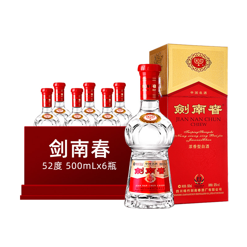 剑南春水晶剑52度500mlX6瓶浓香型商务送礼官方旗舰店白酒整箱|msdalam kategori Liquor, wain Dalam negeri - dari Buy2taobao.com untuk memberikan perkhidmatan ejen Taobao profesional membeli