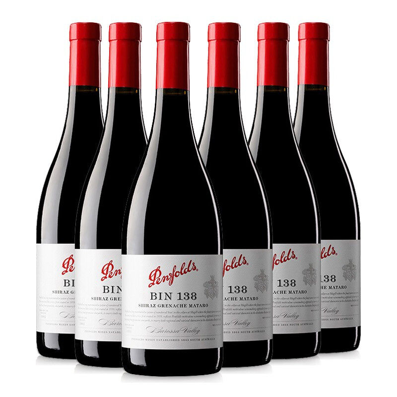 门店保真 澳洲奔富bin138西拉设拉子干红葡萄酒红酒整箱原瓶进口