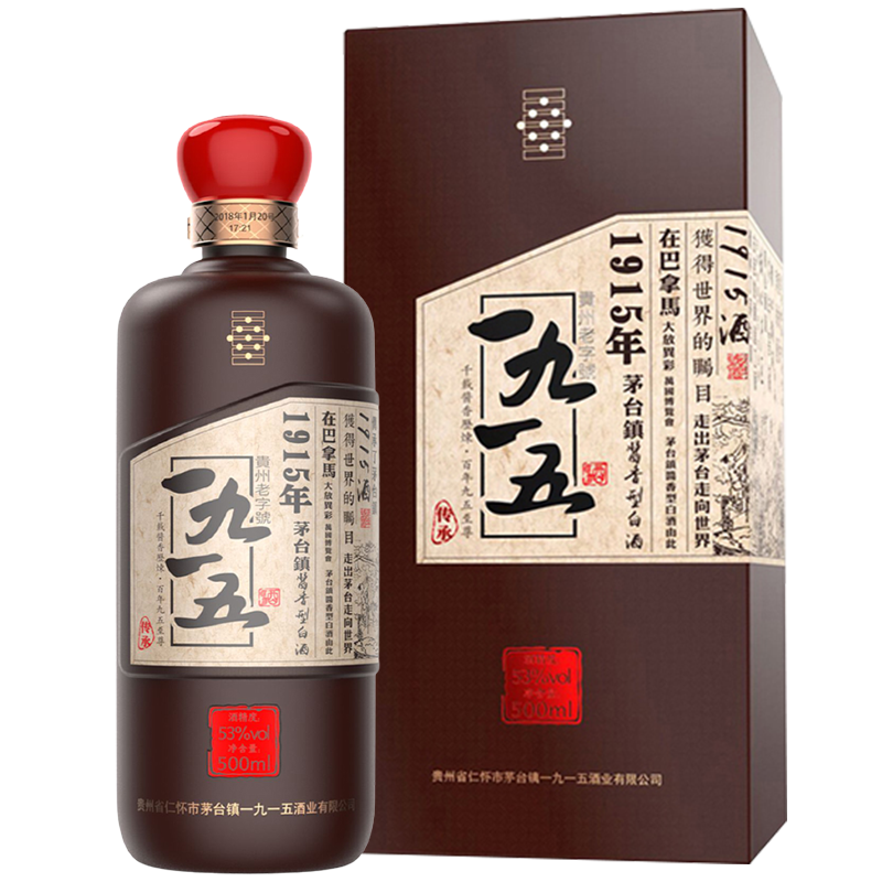 好酒推荐一九一五传承53度500ml酱香型白酒自饮送礼