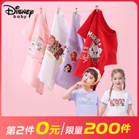 迪士尼女童t恤短袖2022夏装新款儿童装纯棉夏季上衣宝宝半袖打底