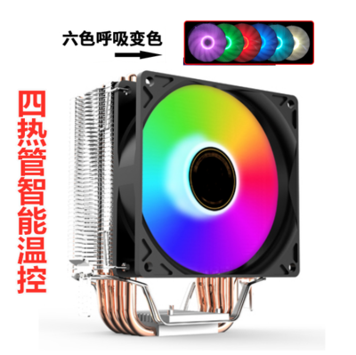 undefined4 heat pipe Copper tube cpu radiator Super sound-off 1151 AMD2011cpu Fan 1366X58 Desktop computerundefinedin the Computer Hardware/Monitor/Computer Peripherals , Radiator/Fan category - from Buy2taobao.com to provide professional Taobao agent buy service
