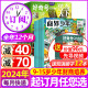 1-4月现货【送小册子全年订阅】商界少年+好奇号杂志2024年1-12月打包中文版美国Cricket Media环球科学少儿科普非2023过期刊