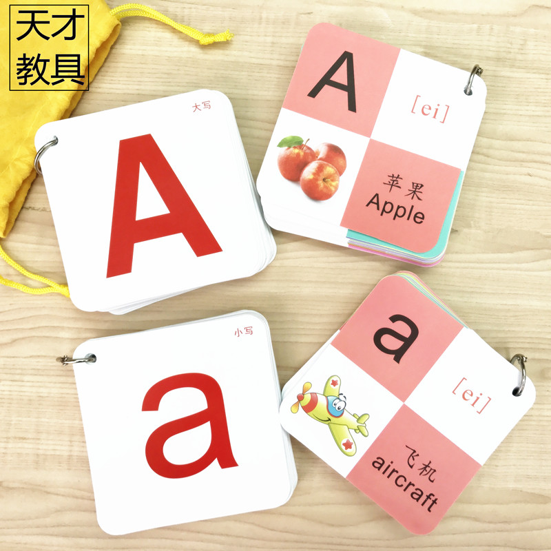 天才教具 有声10CM52张塑料英文字母卡片 印刷体大小写分开 ABCab|ruв категории игрушка/коляска/головоломка/блоки/модель, ЕЭК/интеллектуальные игрушки, игрушки настенная диаграмма/когнитивная карта - от Buy2taobao.com для оказания профессиональной услуги покупки агента Taobao