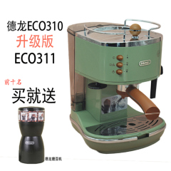 Delonghi/德龙 ECO311半自动咖啡机家用小型意式泵压不锈钢咖啡机