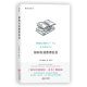 后浪正版 如何有效整理信息 奥野宣之著  如何有效阅读一本书姐妹篇 创意学习法手账数据整理技巧  个人成长成功励志入门读物