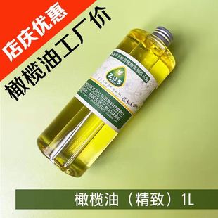 皂医生纯橄榄油1L/1000ml手工皂diy按摩油艾草膏甘油蚕丝皂基原料