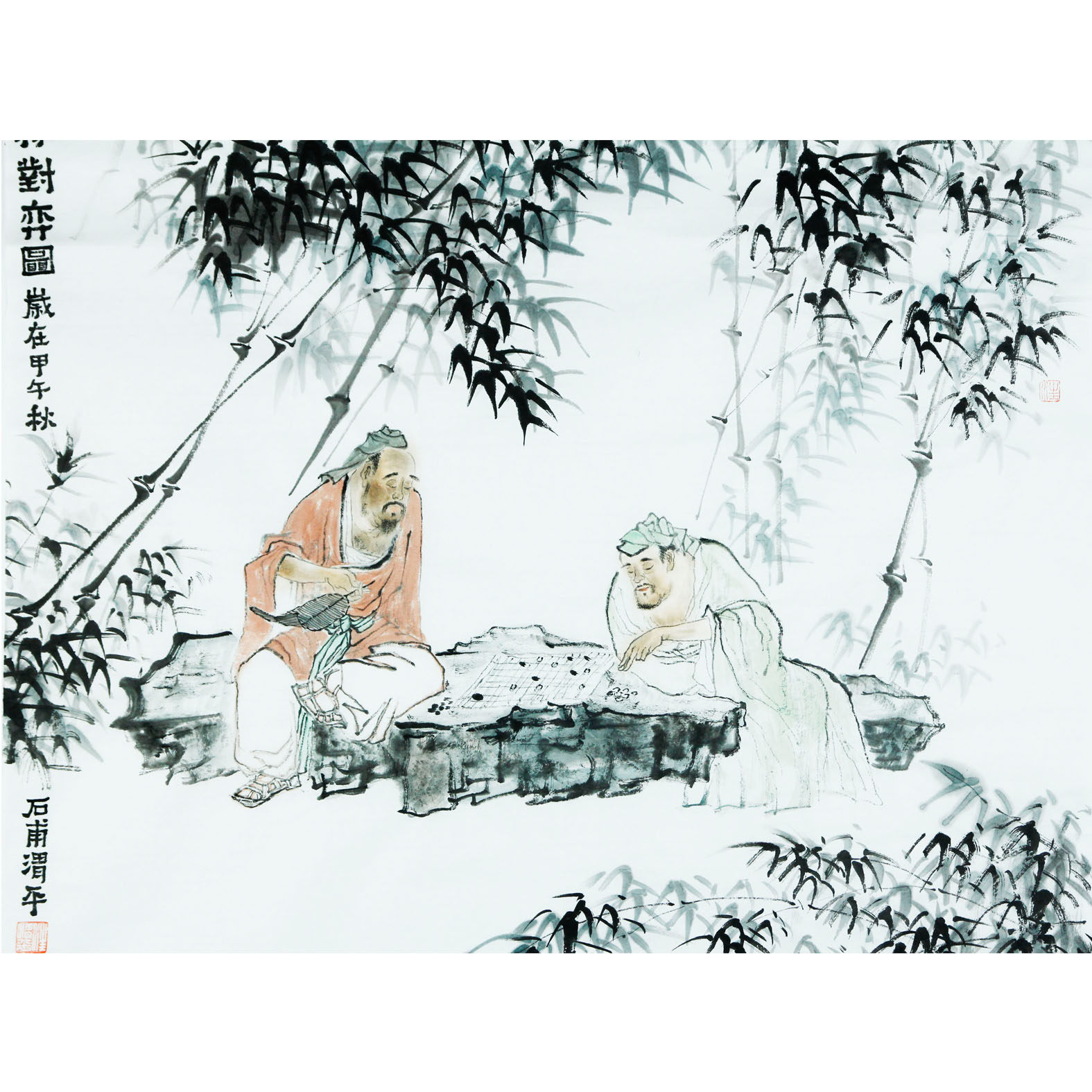 汪渭平《竹林对弈图》
