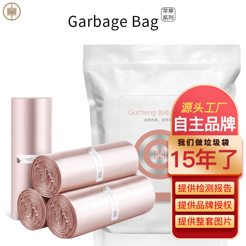 厨房垃圾桶专用垃圾袋50*60cm家用加厚平口式大号加厚手提背心式