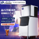 百誉制冰机 BY-500分体式晶百誉全自动奶茶店商用大型产容量220kg