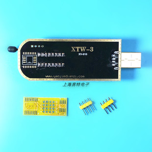 新品土豪金XTW-3编程器 USB 主板BIOS SPI FLASH 24 25读写烧录器