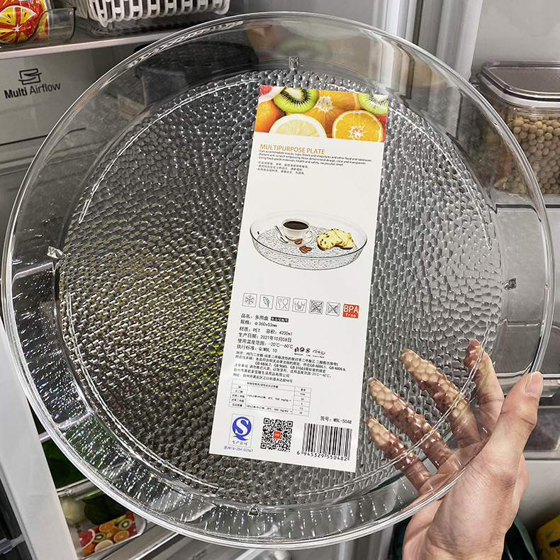 麦宝隆PET食品收纳盘蔬菜水果盘厨房客厅收纳整理盘透明储物托盘