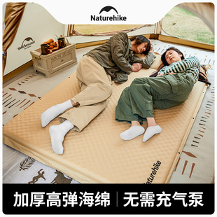 挪客自动充气床垫户外郊游露营帐篷单双人防潮垫家用打地铺睡垫