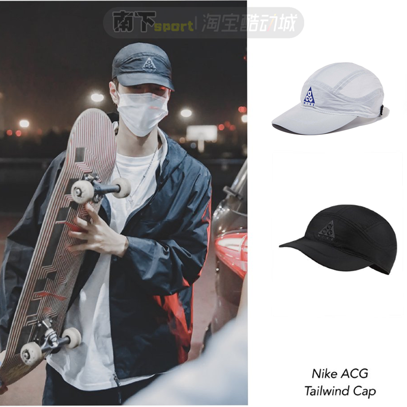 耐克帽子_nike acg tailwind 王一博同款可调节运动鸭舌帽 bv1045 bv