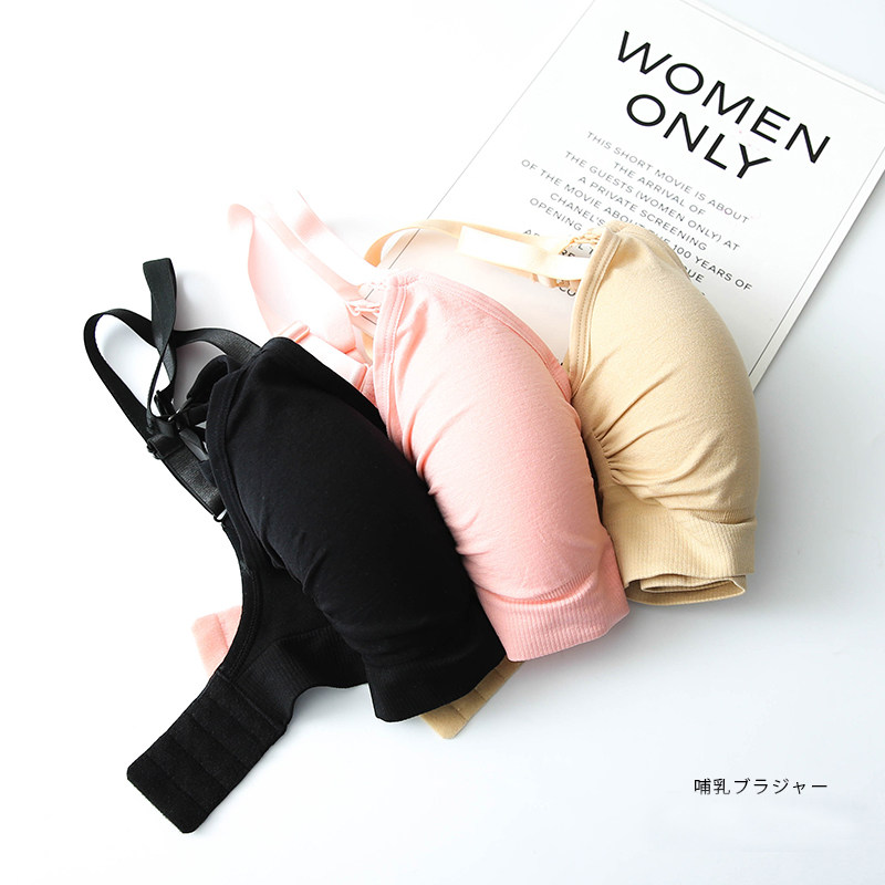 实拍孕妇哺乳无钢圈内衣文背心 孕妇喂奶胸罩外出文胸孕产两穿