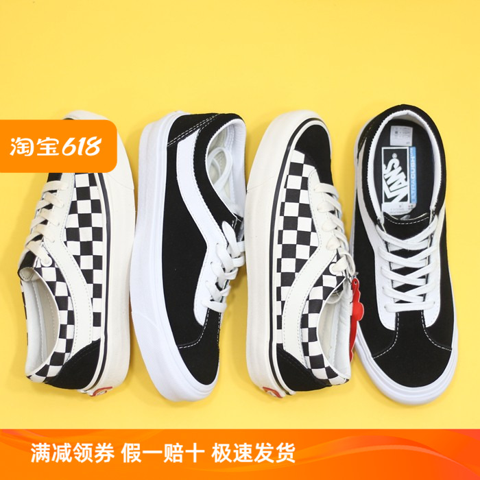 Sunny现货 VANS BOLD