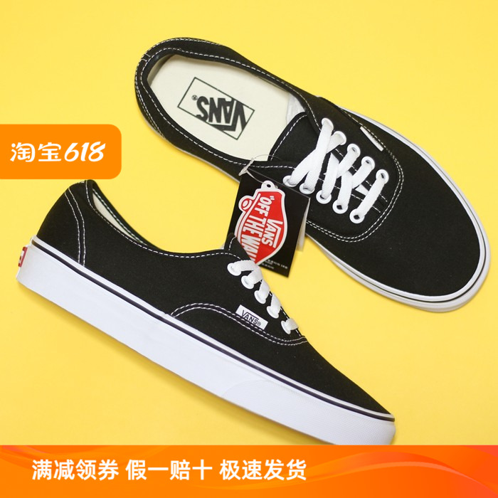 Sunny现货 VANS正品经典A