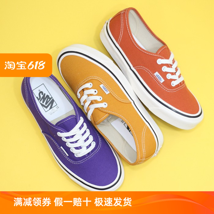 Sunny现货 VANS安纳海姆A