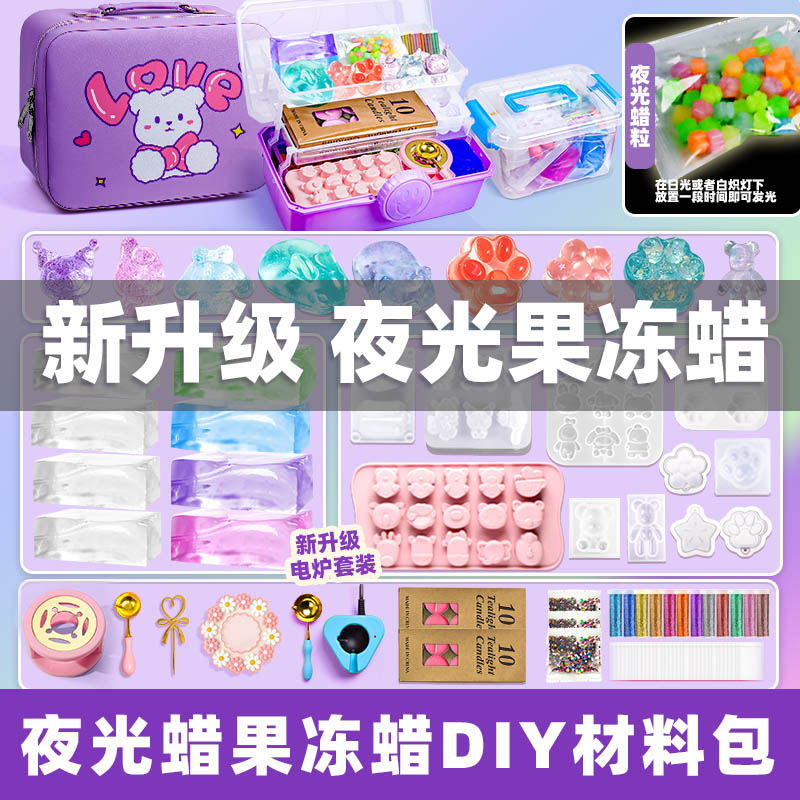 果冻蜡捏捏乐diy材料包套装模具女