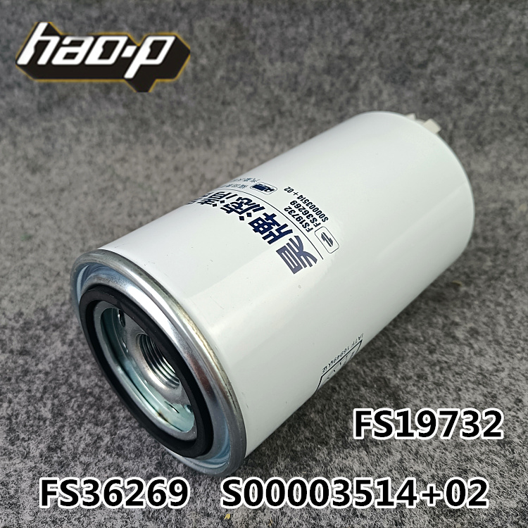 适配康明斯柴油滤清器FS19732发电机组油水分离器3973233福田ETX