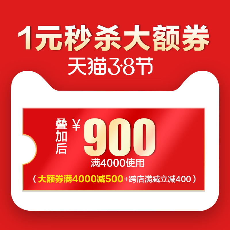 飞利浦照明官方旗舰店满4000元-500元店铺优惠券03/08-03/08