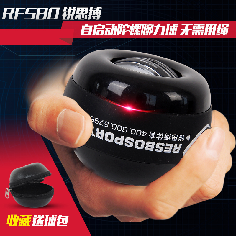 腕力球自啓動腕力器男式掰手腕小臂力訓練器握力球超級陀螺握力球在類目 運動/瑜伽/健身/球迷用品, 踏步機/中小型健身器材, 腕力器中 - 來自Buy2taobao.com提供專業的淘寶代購服務