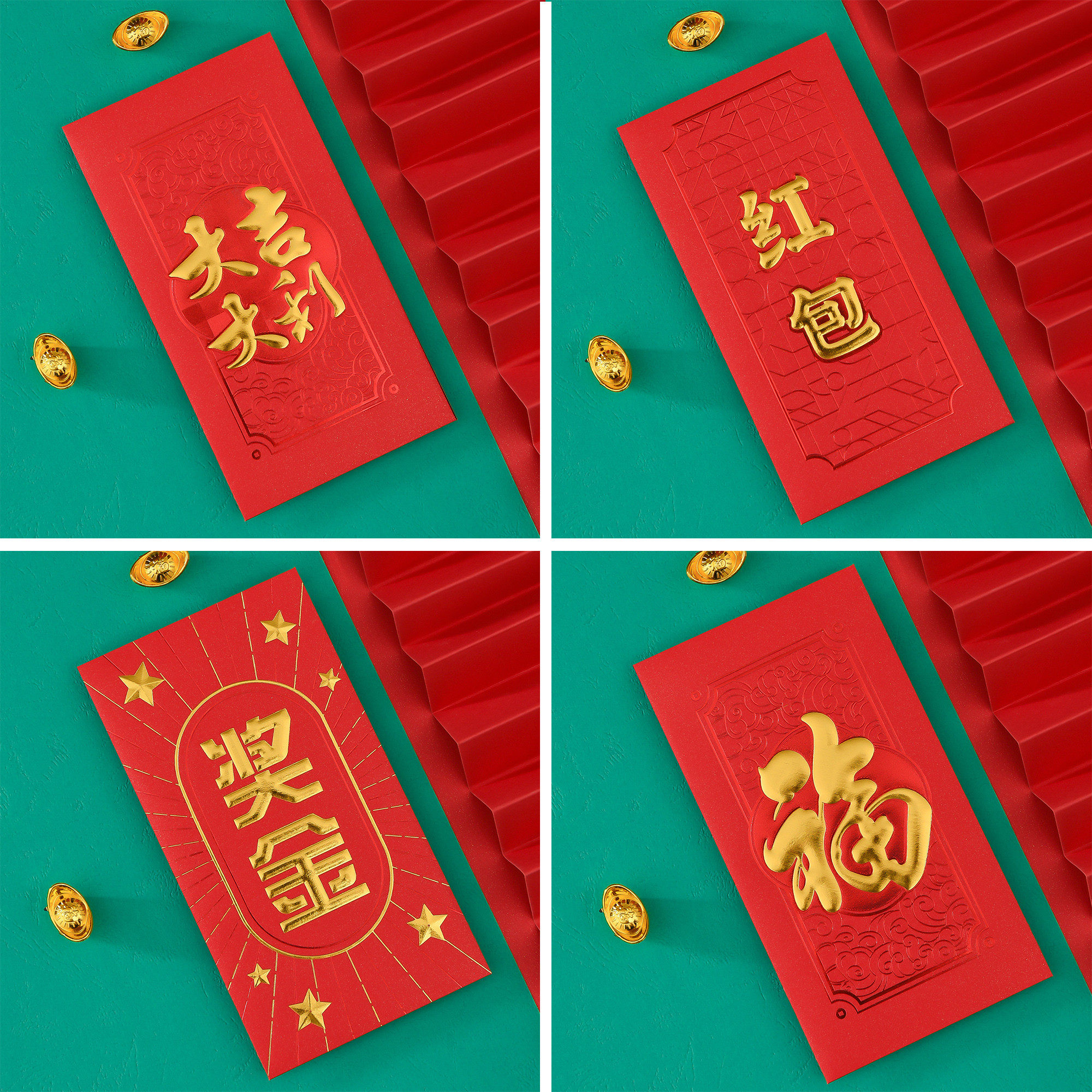 过年红包新年个性创意中式利是封高档精致烫金加厚压岁红包袋定制