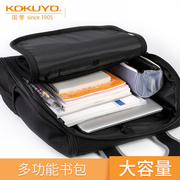Six-one children's gift Japan kokuyo national reputation backpack men's backpack college students large-capacity travel computer women's fashion trend high school junior high school student schoolbag expandable schoolbag