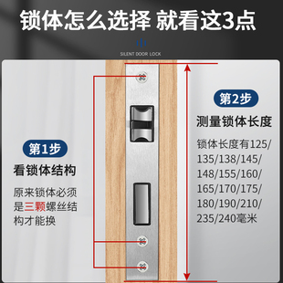 锁体卧室门锁家用通用型锁具室内木门房门旧门换锁锁心芯锁舌配件