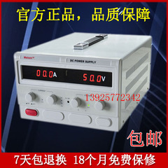 MP1580D大功率直流电源15V80A 可调直流稳压电源0-15V/0-80A