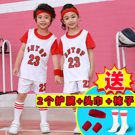 夏季儿童篮球服套装幼儿园假两件表演服中小学生男运动训练篮球衣