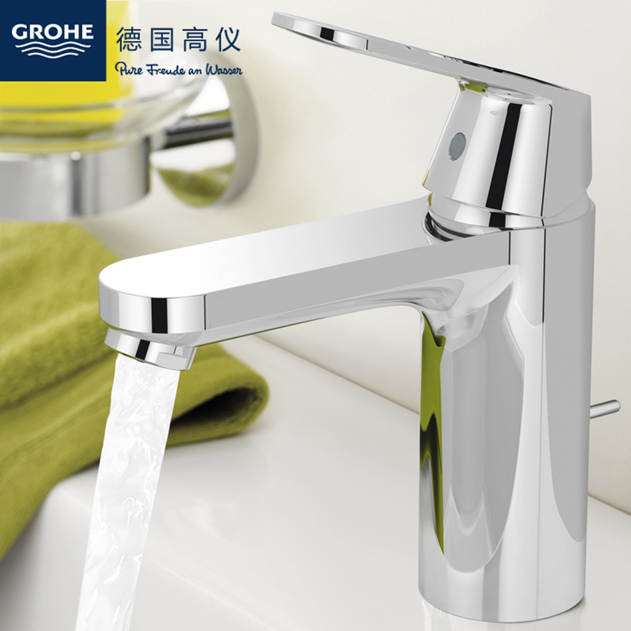 grohe 高仪 原装冷热水面盆龙头 多少钱-什么值得买