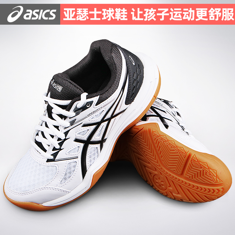 asics亚瑟士儿童乒乓球鞋男童女童运动鞋专业乒乓训练鞋防滑透气
