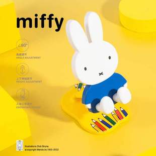 Miffy正版米菲兔折叠桌面直播支架可爱兔子新年盲盒手办摆件礼物