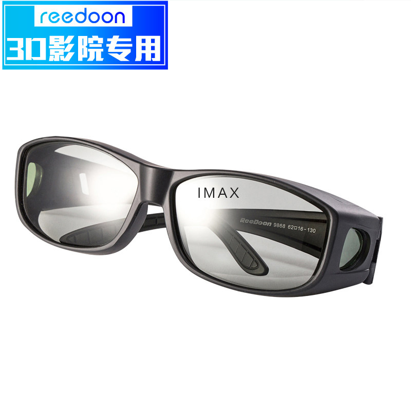3d眼镜电脑专用-特价促销-优惠券领取-价格|多少钱|什么牌子好-35优惠