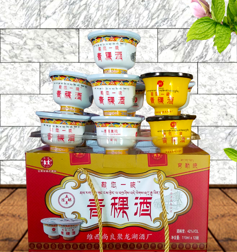 包邮小曲清香型云南香格里拉特产酒 敬你一碗青稞酒 110ml*12碗