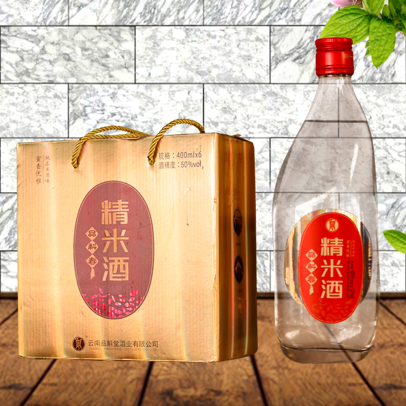 品斛堂 精米酒50度400ml*6瓶整箱高度白酒自饮聚会口粮白酒水