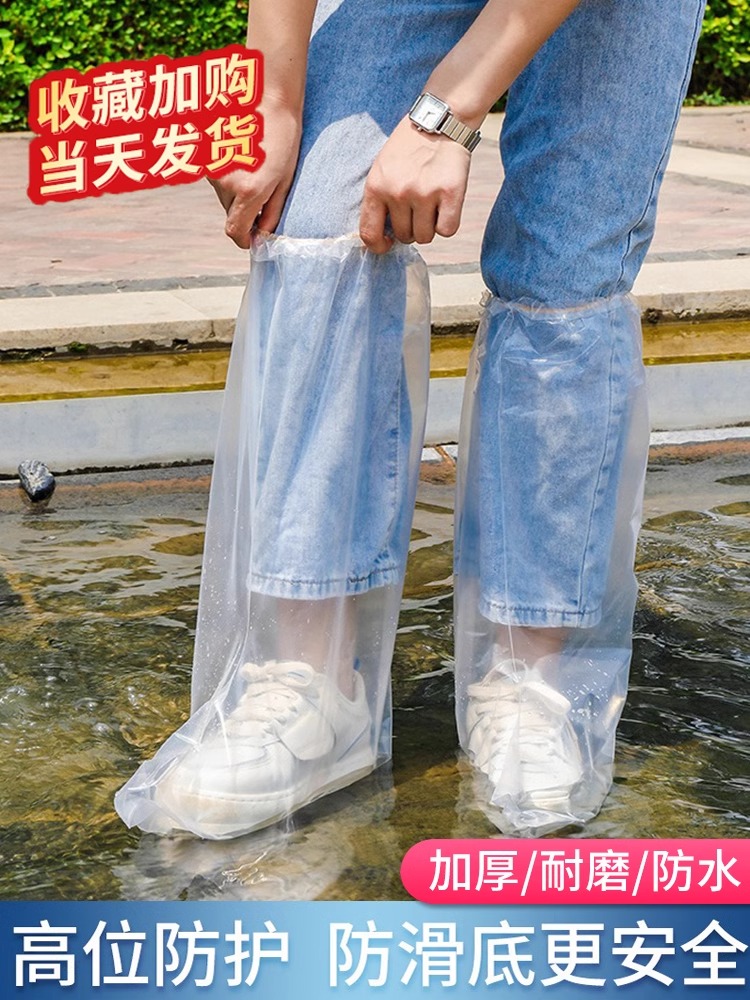 一次性雨鞋套成人户外下雨天防水防滑儿童加厚耐磨雨靴学生上学用