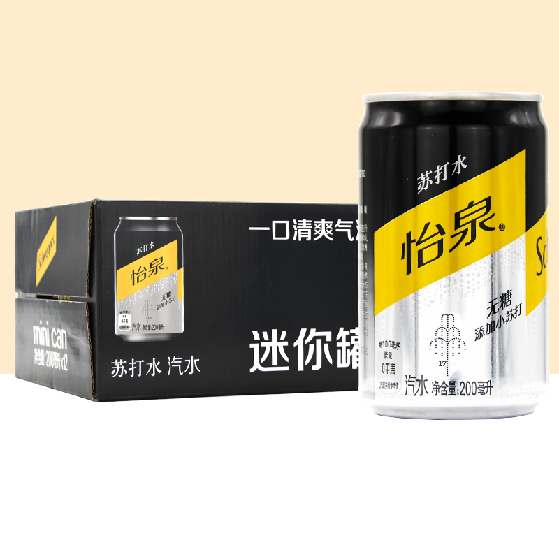 可口可乐怡泉苏打水200ml*12罐无糖含气碳酸饮料整箱 多省包邮