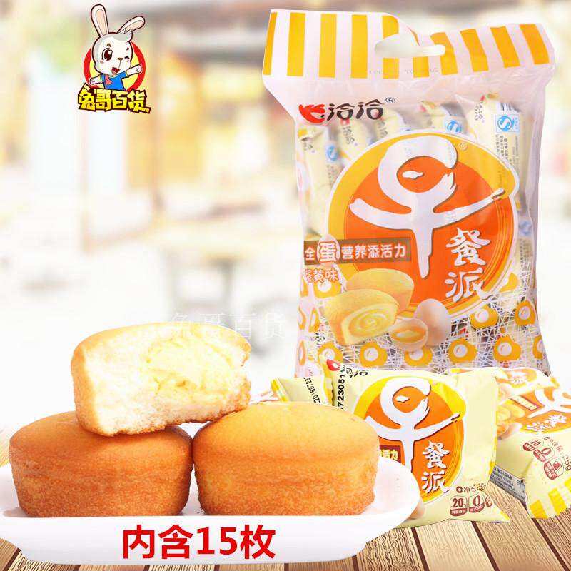 5袋包邮 洽洽早餐派蛋糕草莓蛋黄香橙苹果味375g糕点零食早餐点心