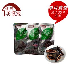 散装槟榔批 胖哥天生有范散子槟榔100片包邮 湖南特卖 零食