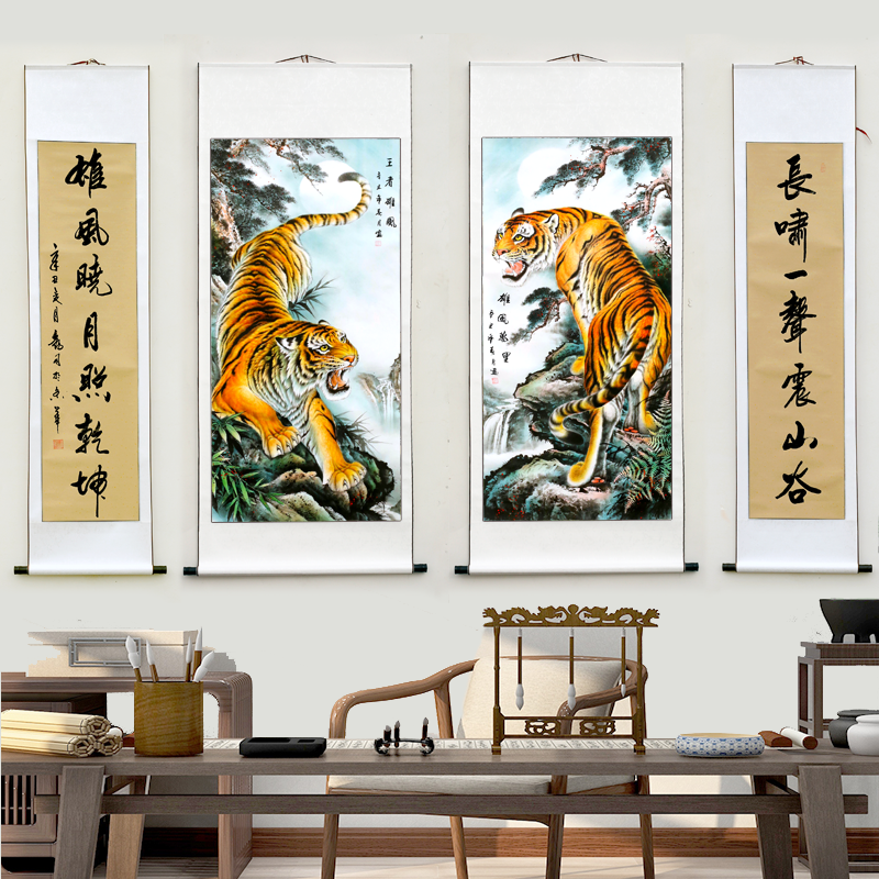 精品对联中堂客厅老虎上山虎中之王镇宅权利荣耀礼品威震山河猛虎