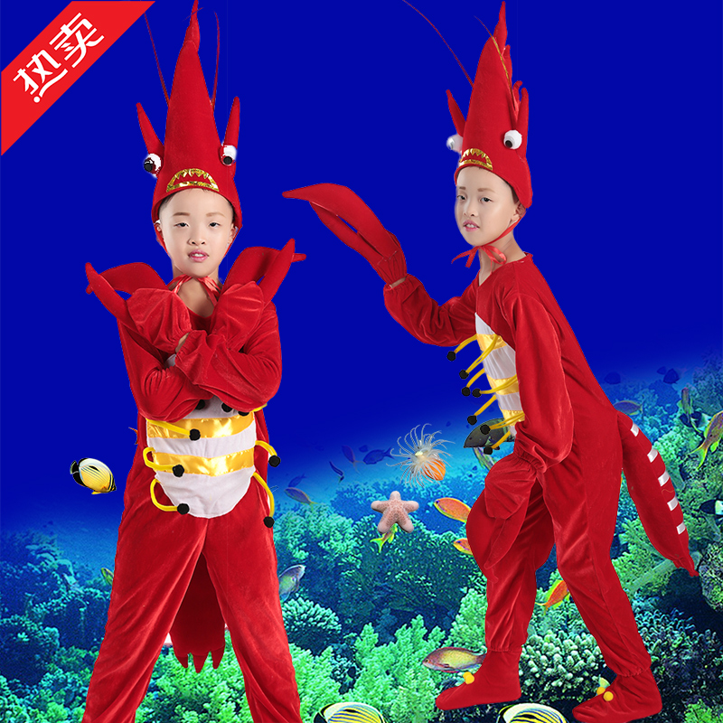 新款儿童演出服动物海洋大虾舞蹈服小虾米表演服幼儿园亲子游戏服