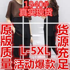 大码女胖mm夏装新款200斤休闲洋气减龄两件套胖妹妹显瘦遮肚套装