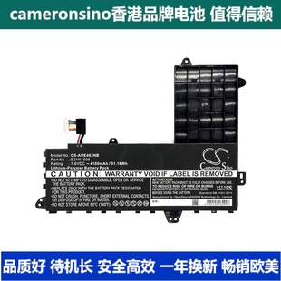 CameronSino适用华硕 / Asus E402S E402SA笔记本电池B21N1505